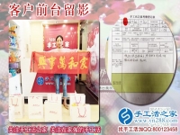 手工活串珠加盟，成就河南漯河市一位全職媽媽的居家賺錢創(chuàng)業(yè)夢！