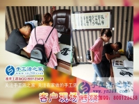 在家賺錢(qián)的手工活我只看好手工活之家串珠繡手工活，重慶渝北胡女士說(shuō)
