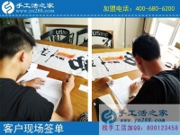 手工活代理，四川綿陽胥先生看中創(chuàng)業(yè)好項(xiàng)目！