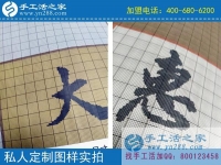手工活升職記：河南洛陽趙女士從個(gè)人加工到代理組織人加工創(chuàng)業(yè)