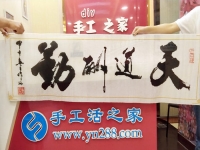 珠小孔大很好穿，河南開封于女士在家做手工活外發(fā)加工掙錢