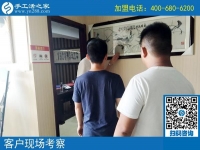 在家手工活，黑龍江李先生和好友來手工活之家考察合作要?jiǎng)?chuàng)業(yè)