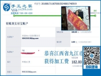 沒事干怎么辦，江西九江寶媽王女士用免押金手工活營造快樂生活