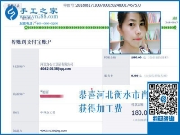 撥開烏云見日月，河北衡水寶媽肖女士實地考察后找到正規(guī)手工活加盟項目