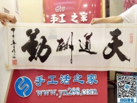 聚會上偶然得來的財富，河北邯鄲王女士在家做珠繡手工活外發(fā)加工掙錢