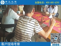 選擇手工之家項目創(chuàng)業(yè)的3大理由，且聽山東青島鄭先生一一分解