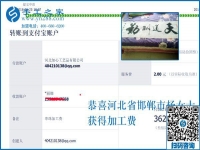本地人做了本地手工活，邯鄲本地楊女士找到了在家做手工活賺錢的好方法