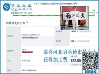 做什么外發(fā)手工活補貼家用？河北承德家庭主婦吳女士選擇彩珠繡