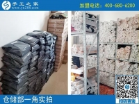 多一個人做手工活，就少一個留守家庭！江西程先生手工活創(chuàng)業(yè)記