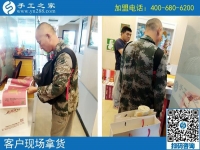 對比多家還是手工之家好！河南許昌市程先生來現(xiàn)場簽單拿貨