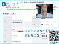 家家有本難念的經(jīng)，河北晉州牛女士選擇做手工活加盟項(xiàng)目為哪般