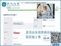 找一個(gè)好的手工活兼職掙錢，山東濟(jì)南趙女士下班后做彩珠繡手工活加工項(xiàng)目