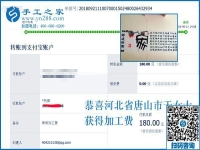 勤奮的女人 “旺”家，河北唐山于女士做免押金手工活兼職掙錢