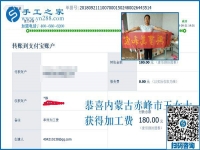 家人的支持多重要，內蒙古赤峰王女士在家做外發(fā)手工活加工項目之后