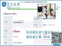 做串珠手工活加工半年多了，湖北十堰張女士掙錢了嗎？