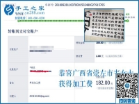 服裝不好賣，廣西崇左韋女士找到正規(guī)串珠手工活加工項目掙錢補貼