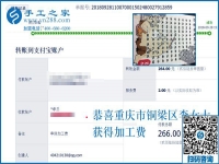 一切都值得，重慶李女士陪著孩子，選擇做正規(guī)手工活外發(fā)加工項目