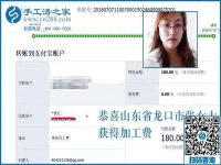 用這個方法找到正規(guī)的手工活外發(fā)加工廠，山東龍口張女士做串珠手工活掙錢一年多了