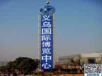 相聚義烏，手工之家在中國婦女手工精品展現(xiàn)場等你?。?！