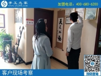 3年經(jīng)理，4年飯店經(jīng)驗(yàn)，山東濟(jì)寧孟女士如今又要手工活創(chuàng)業(yè)了！