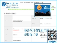 串珠免押金手工活能掙錢嗎？四川樂山一個人掙兩份錢的陳女士有話說