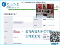感謝弟弟和同事，內(nèi)蒙古牙克石崔女士開店之余堅(jiān)持做彩珠繡串珠手工活