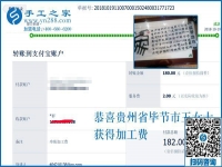 這個拿回家做的手工活真的不錯，貴州畢節(jié)王女士生意之余做手工活兼職掙錢