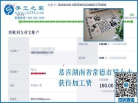上班族的手工活兼職，湖南常德羅女士堅(jiān)持做串珠手工活掙錢