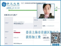 做不一樣的寶媽，上海陶女士為什么選擇這個串珠手工活加工項(xiàng)目