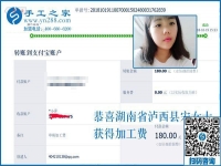 愛生活、會生活，愛玩的湖南宋女士堅(jiān)持做串珠手工活兼職