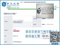 越來越熟練，甘肅蘭州滕女士堅持在家做外發(fā)手工活加工項目掙錢