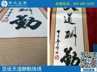 手工活之家推薦幾種全職太太一邊做家務(wù)一邊賺錢(qián)的方法