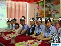 帶動(dòng)人們自主創(chuàng)業(yè)居家創(chuàng)業(yè)  ，手工之家的雅薇麗珠繡手工活外發(fā)加工項(xiàng)目做得好