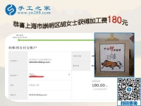 孩子睡著之后，上海胡女士堅(jiān)持在家陪著他做外發(fā)手工活賺錢