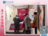 簡單易學(xué)的手工活，一家三口來考察，很滿意