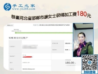 這個(gè)沒(méi)有押金的手工活讓我有了新收入，河北邯鄲康女士做彩珠繡后這樣說(shuō)