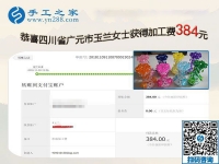 做這個(gè)串珠免押金手工活掙錢，四川廣元店主李女士眼中的好兼職