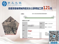 過(guò)有意義的生活，安徽桐城吳女士選擇珠繡外發(fā)手工活兼職