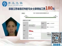 人沒(méi)有不想掙錢的，江蘇宿遷家庭婦女馬女士堅(jiān)持做手工活賺錢