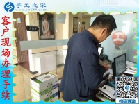 我要創(chuàng)業(yè)！河南安陽呂先生選擇手工之家手工活加工加盟好項(xiàng)目