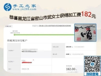 外發(fā)手工活讓她成了榜樣，黑龍江密山武女士影響鄰居朋友都開(kāi)始在家手工活掙錢