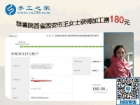 夜里值班的手工活兼職，不耽誤工作，陜西西安王女士做串珠手工活掙錢