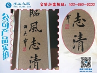 豎版雅薇麗珠繡字畫(huà) 無(wú)需裝裱可直接用 高端藝術(shù)彰顯高雅品味
