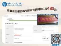 做本地賺錢的串珠手工活，河北邯鄲張女士為了留在城里想多掙錢