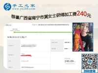 那么遠(yuǎn)的正規(guī)手工活外發(fā)加工廠家，是廣西南寧服裝店老板黃女士的正確選擇