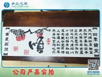 手工之家雅薇麗珠繡《順》 純珠繡純手工制作 一針一線皆有韻！