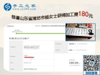 可以寄到家做的手工活，山東濰坊楊女士足不出戶掙錢讓自己自信快樂