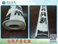 手工之家主打產(chǎn)品珠繡字畫(huà) 雅薇麗品牌 古法書(shū)畫(huà)用現(xiàn)代串珠展示！