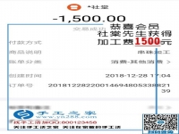 1500元加工費的希望，山西呂先生二次創(chuàng)業(yè)選擇這個免押金手工活代加工