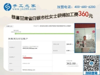 把什么手工活拿回家做能掙錢？甘肅白銀杜女士選擇這個